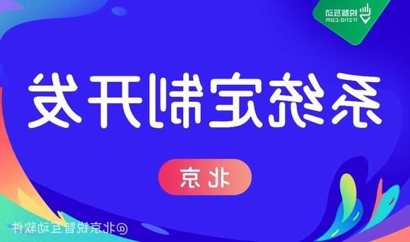 APP<a href='http://8z61.fmakiosks.com'>欧洲杯在线投注</a>服务商如何保证项目的质量?